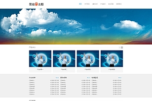 WordPress免费模板:惊艳动态效果,打造视觉盛宴