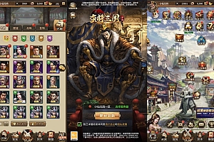 【蛮将三国】稀有放置卡牌手游版本+VM单机一键端+Linux学习手工端+安卓+GM充值物品后台