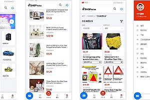 【海外仓】tik tokshop 多语言多商户外贸商城/云仓物流/商家入驻/一键采集铺货/客服系统/跨境电商系统源码