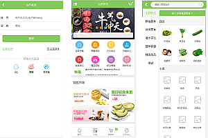 云商城源码夺宝奇兵 红包类型  团购活动 专题管理 拍卖活动 优惠活动 批发管理 超值礼包 积分商城商品 预售管理