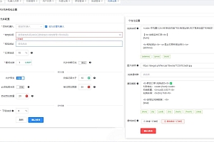 多功能全功能tgbot/Telegram机器人源码:包含后台版