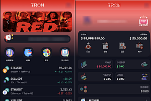 TRON区块链ai机器人投资理财源码/TRON投资源码