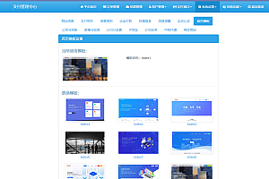免签约彩虹易支付源码/彩虹易支付最新版源码