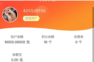 加油卡回收商城源码含搭建教程/茅台回收商城系统源码