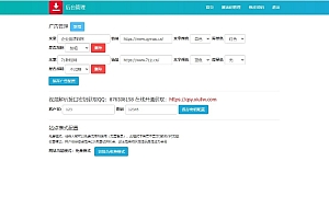 短视频去水印源码 视频直接去水印 短视频去水印解析网站