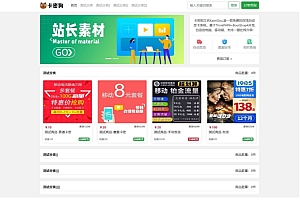 最新卡密狗 PHP自动发卡系统源码 数字虚拟产品商城系统源码 新版个人自动发卡系统