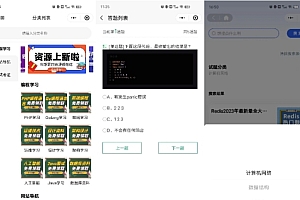 依赖包安装 由于node的包非常大,所以提供源代码的时候就不提供第三方的依赖包,需要自己安装。在项目目录下执行npm i即可安装