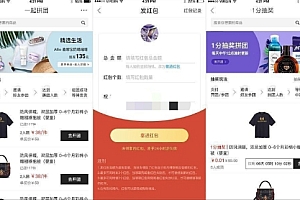 LaiKe电商系统分享 多渠道电商系统 全场景电商系统 打造独特电商系统生态圈