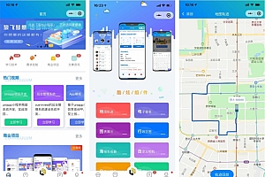 前端铺子开发者 前端杂货铺 小程序在线课堂+工具组件小程序uniapp移动端