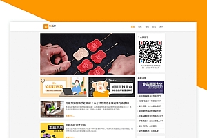 JPress响应式博客主题模版 个人技术博客模板站点 响应式网页设计步骤