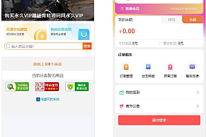 个人发卡网搭建平台 支持一键克隆社区分类商品的发卡站源码 免费开源发卡系统