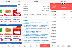 油卡换U源码源码系统/团购/交易区运营级发卡源码