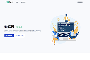 码支付个人免签支付系统源码 ThinkPHP框架开发 全开源 附带安卓监控端