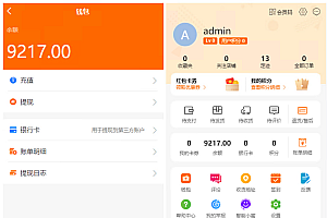 PHP跨境电商源码多语言商城/支持代理+商家入驻+分销+等等众多功能/带详细安装