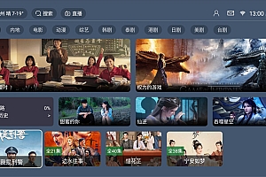 最新tvbox绿豆盒子UI8影视APP源码新增后台添加直播及加密功能 TV端影视APP反编译源码支持会员系统/代理系统/直播/自带免签收款/批量生成卡密