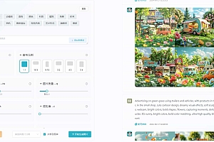 D2490 ChatGPT付费创作系统V3.1.0独立版 WEB+H5+小程序端 (新增支持非微信环境的H5支付)
