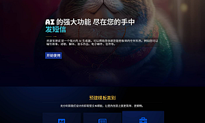 2025最新AI源码开源版,chat开源版,AI翻译,语音图生