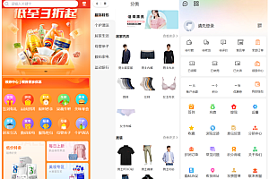 Thinkphp+Uniapp开发的多端商城系统源码H5小程序APP支持DIY模板直播分销带搭建说明