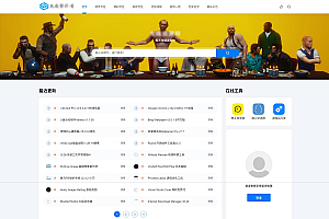 DedeBIZ资源系统源码 网站源码后台 网站系统源码 高仿XDGAME模板源码