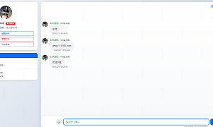 PHP在线聊天系统源码/在线群聊系统源码 带管理模式