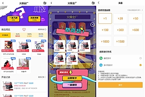 最新PHP盲盒商城系统源码 盲盒系统开发 晒图+免签+短信验证+在线回收 ThinkPHP框架