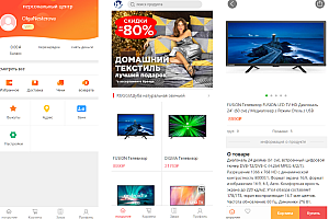 全新二开版俄语奢侈品商城系统/商品在线回收回购