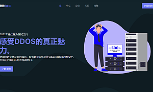 海外英文版DDOS网页端管理源码,无授权源码,自带卡密系统,支持对接API接口