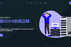 海外英文版DDOS网页端管理源码,无授权源码,自带卡密系统,支持对接API接口