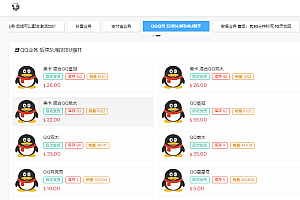 蓝盾发卡商城授权源码 发卡系统商场平台 域名防封+TG通知 前端html+后端php