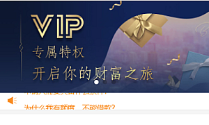 小额现金贷款借贷系统源码 短信接口/个人免签Pay支付/支持会员卡/无需验证码