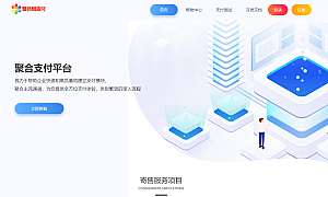 新版易支付系统-无加密开源版本(超多支付插件支持SUDT)