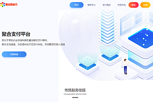 新版易支付系统-无加密开源版本(超多支付插件支持SUDT)