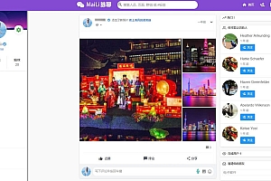 PHP脉聊交友系统网站源码 社交在线聊天交友即时通讯+广告变现【包含APP源码和视频教程】