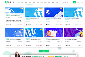 CeoEdu-Pro主题免授权开心版 多商户高端教育专类型主题