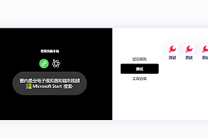 百宝箱导航下载页应用推荐页自适应源码-带后台-附带搭建教程