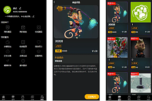 【元宇宙NFT】溯源交易数字藏品+3D合成盲盒商城抽集卡+去中心化艺术品