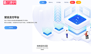 2025新/全开源/纯净版/彩虹易支付系统/USDT/通道轮询/51支付插件/免签约支付系统