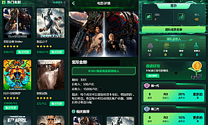 Flickiri Fun海外电影投资理财源码 电影投资正规平台 影视理财类源码