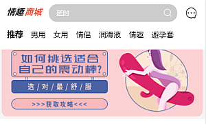 CRMEB成人用品多商户平台电商系统基于ThinkPhp6+Swoole4+Uniapp技术架构,电商、综合性电商、包含UNIAPP