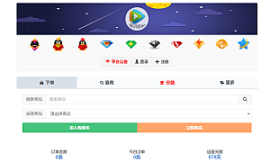 彩虹云商城Pro 新增超多功能可直接运营(开源版 支持二开)