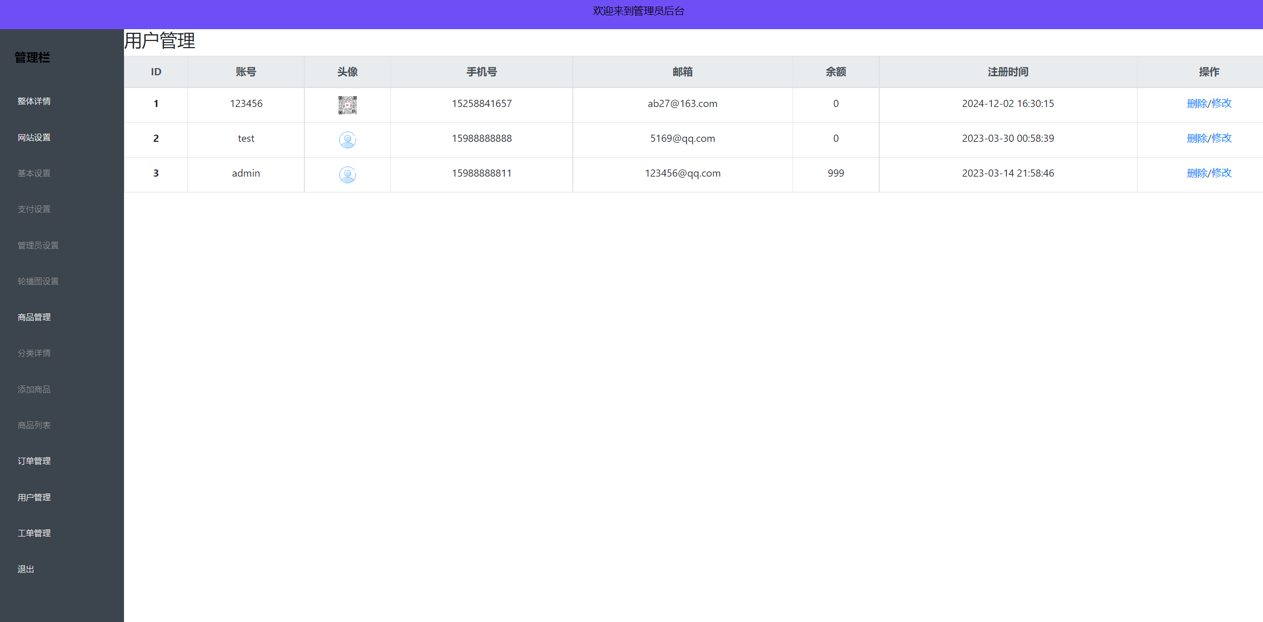 全新UI H5购物商城源码 PHP商城实物虚拟商城源码 支持易支付码支付