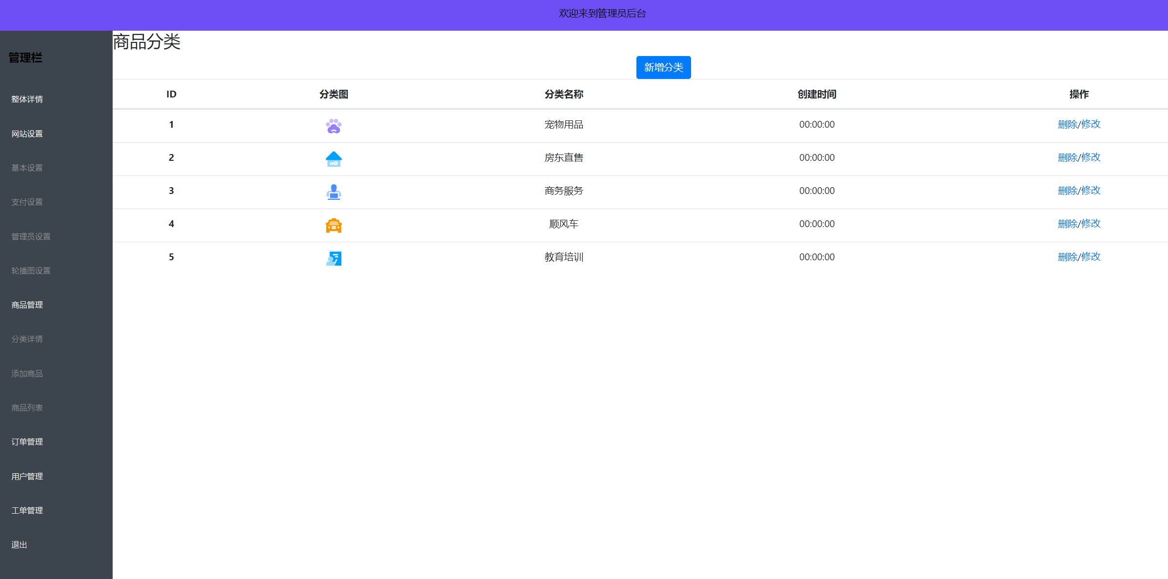全新UI H5购物商城源码 PHP商城实物虚拟商城源码 支持易支付码支付