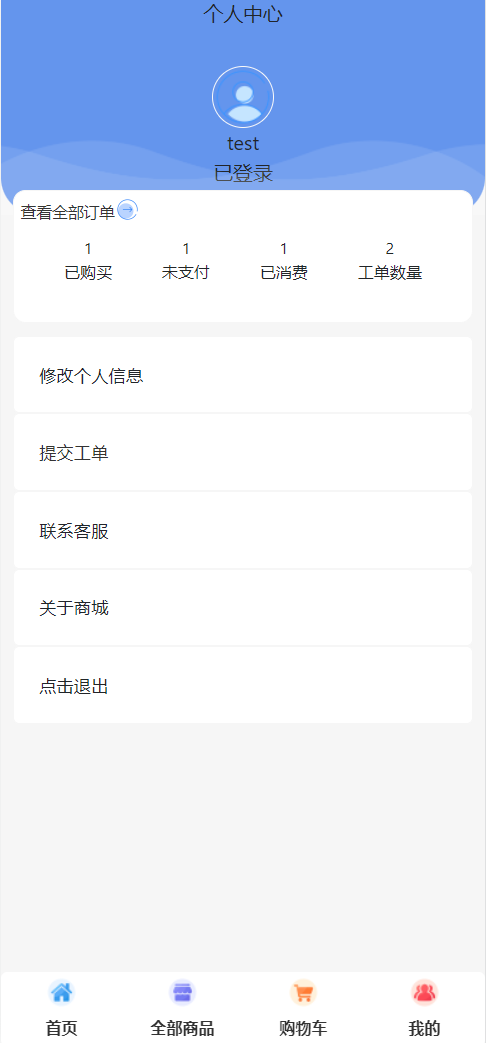 全新UI H5购物商城源码 PHP商城实物虚拟商城源码 支持易支付码支付