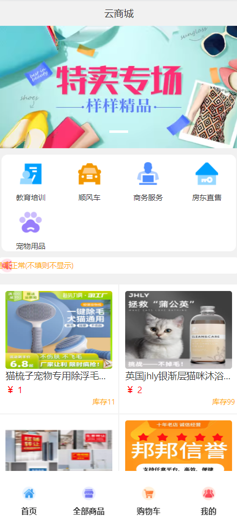 全新UI H5购物商城源码 PHP商城实物虚拟商城源码 支持易支付码支付