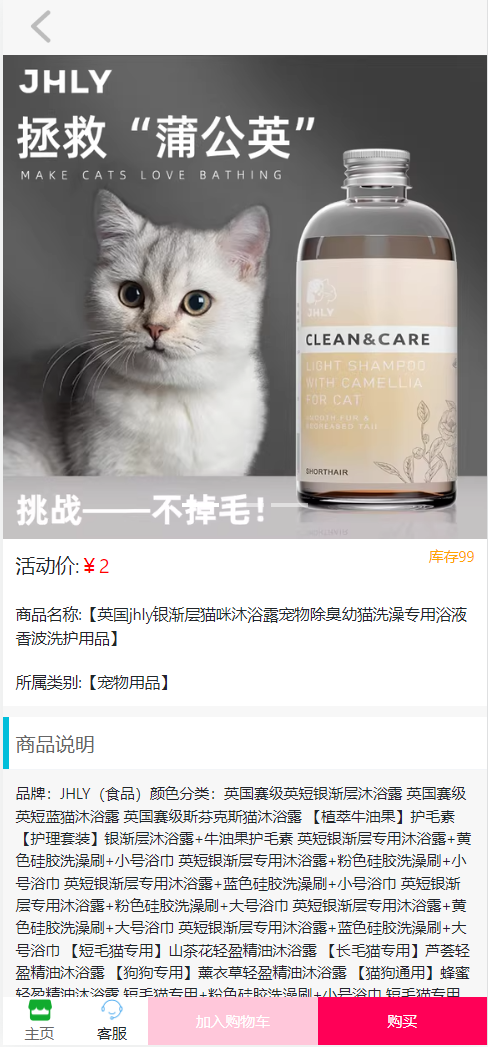 全新UI H5购物商城源码 PHP商城实物虚拟商城源码 支持易支付码支付