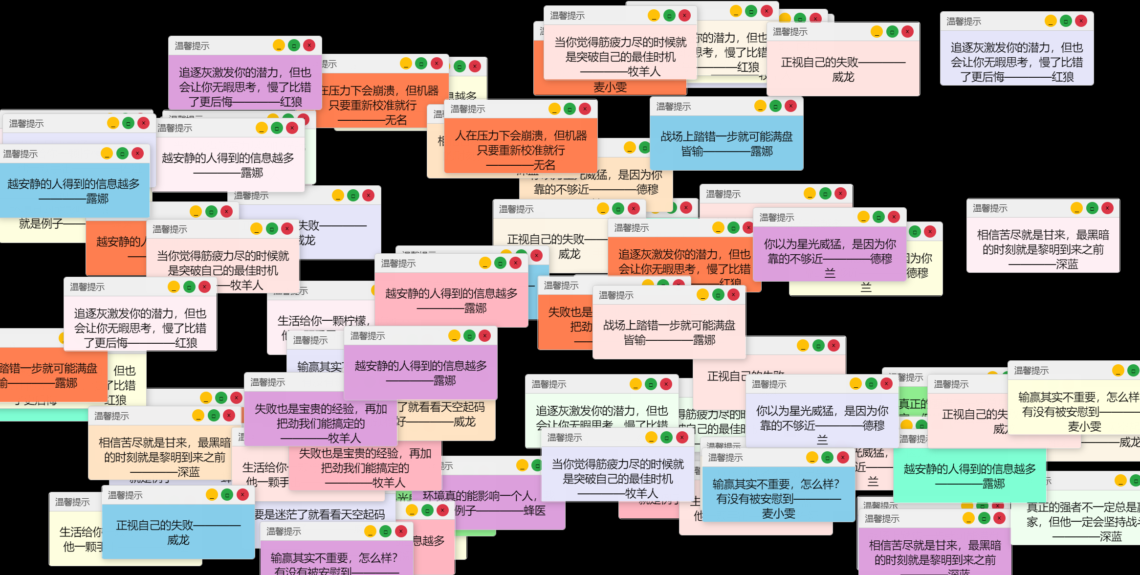 温馨提示弹窗单页源码HTML源码